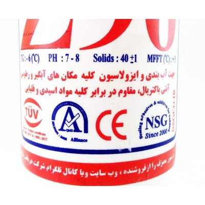 چسب آب بندی