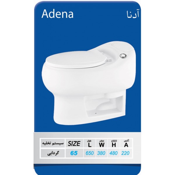 توالت فرنگی