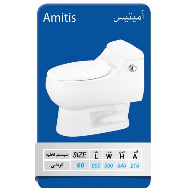 توالت فرنگی