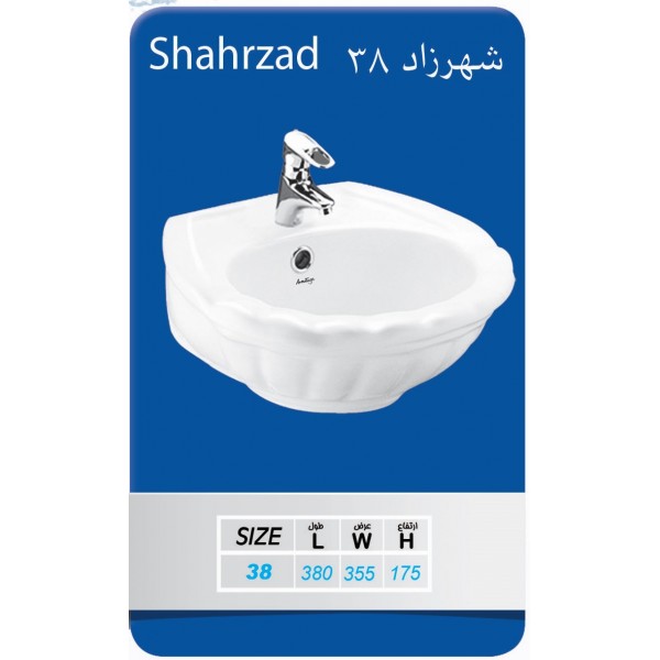 روشویی